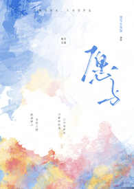 愿与(1V1)