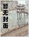 蜜桃熟了 (1v1 h)